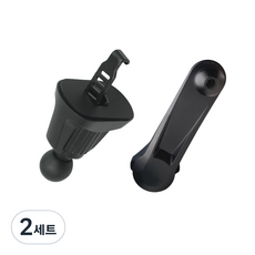 redbean 車用出風口支架 掛鉤與旋轉型 DIAM + 旋轉式零件 DCEM, 黑色, 2套