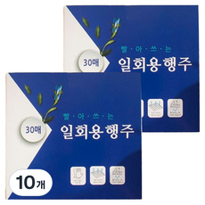 Mai Living 可水洗拋棄式抹布, 30入, 10個