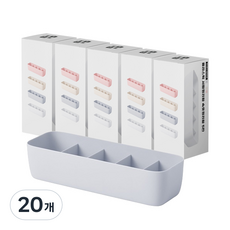 블럭마트 플라스틱 속옷 서랍 정리함 5칸, 그레이, 20개