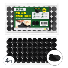 스코라 벨크로 원형 접착 찍찍이 테이프 블랙 18mm 200p, 4개