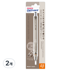 ZEBRA 斑馬牌 DelGuard 淺灰霧面米色自動鉛筆, 2個, 0.5mm