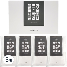 마더스홈 울트라 캡숑 세탁조 클리너 4p, 5개, 640g