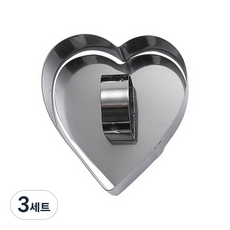 不鏽鋼迷你慕斯模具組 愛心, 3套