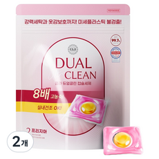 CLA 雙效潔淨小蒼蘭CLA 2合1膠囊洗衣精 雙效潔淨小蒼蘭, 2個, 100入