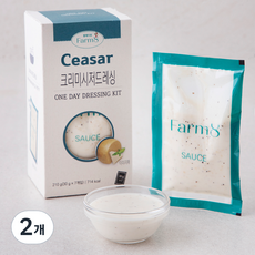 팜에이트 크리미 시저 드레싱 7개입, 210g, 2개