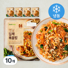 프레시지 옛날 잡채 볶음밥 (냉동), 250g, 10개