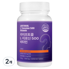 라이프토콜 L 티로신 500 비타민, 120정, 2개