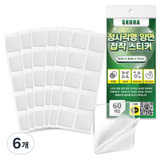 스코라 정사각형 양면 접착 스티커 30 x 30 x 1 mm 60p, 6개