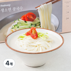 프레시지 생소면 콩국수 2인분, 4개, 940g