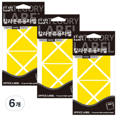 Petit 彩色分類用標籤索引貼紙 20-334, 黃色, 6個