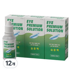 휴먼바이오 아이프리미엄 습윤제 렌즈세정액, 15ml, 12개