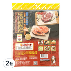 生活King砧板墊紙吸油紙食物墊紙 廚房料理好幫手 生熟食隔離 保持砧板清潔, 30 x 25cm, 30cm, 20個, 2包