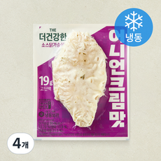 더건강한 소스 닭가슴살 어니언크림맛 (냉동), 100g, 4개, 1개입