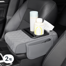 808 차량용 콘솔박스 수납 컵홀더 팔걸이 쿠션 라이트, 그레이, 2개