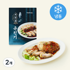 프레시지 중식대가 여경래 유린기 (냉동), 470g, 2개