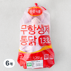 한강식품 무항생제 인증 통닭 13호, 1.251kg, 6개