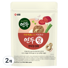 SEMPIO 膳府 Yondu Ring韓牛與蔬菜 20入, 2個, 80g