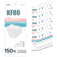 와이엠 황사 보건용 마스크 화이트 소형 KF80, 1개입, 150개