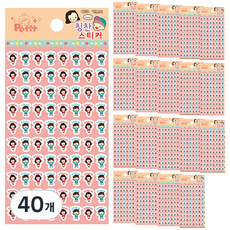 쁘띠팬시 칭찬스티커 꼬마들 DA5106D 5p, 혼합색상, 40개