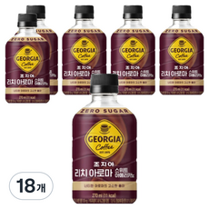 조지아 리치 아로마 스윗 아메리카노, 270ml, 18개