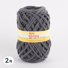 Cebi Ceci Talia 織物紗線針織線 200g x 2p, 125 深灰色, 1組