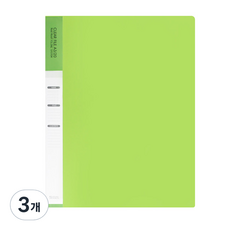 內頁20張OA透明文件夾 A3, 淺綠色, 3個