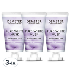 Demeter 白麝香護手霜 50g 3EA, 3組