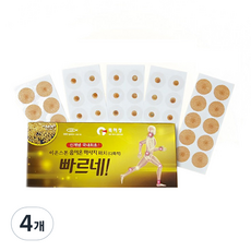 빠르네 이온스톤 마사지 패치, 50개입, 4개