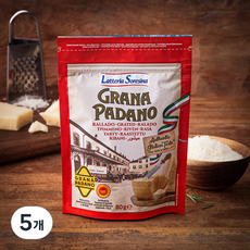 소레시나 그라나 파다노 치즈 파우더, 80g, 1개입, 5개
