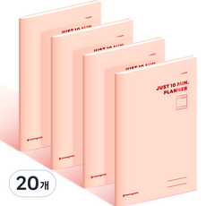 모노그램 1 MONTH 저스트 텐미닛 플래너 MG-0001, CARNIVAL PINK, 20개