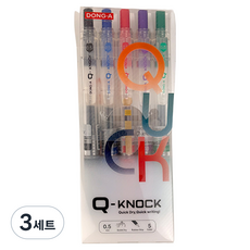 DONG-A Q-Knock 5件套 0.5mm, 黑色, 藍色, 紅色, 紫色, 綠色, 3套