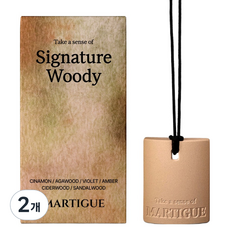 Martigue 車用香氛陶土擴香瓶, 2個, 經典木質