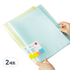 deLi 得力 Bali 粉彩透明文件夾 20p x 2款套組 EB032, 藍色, 黃色, 2套