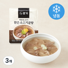 TBK 본가 맑은 소고기곰탕 (냉동), 600g, 3개