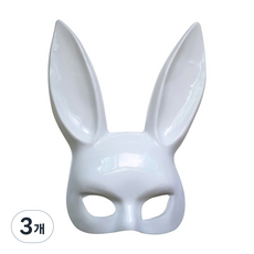 파티팡 바니가면, 유광 화이트, 3개