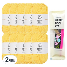 니뜨 코튼돌 뜨개실 50g x 10p + 뜨개기본도구 세트, 5 노랑, 2세트