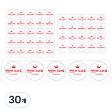 Picnic House 迷你請慢用貼紙 5入, 混合顏色, 30個