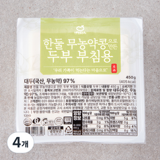한둘 무농약콩으로 만든 부침용 두부, 450g, 4개