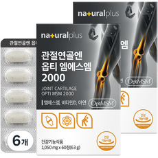 naturalplus Opti MSM 2000保健錠 63g, 60顆, 6盒