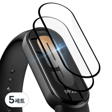구스페리 샤오미 미밴드9 풀커버 액정보호필름 2p 세트, 블랙, 5세트
