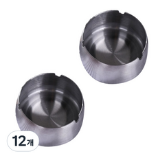 All Nine 簡易不鏽鋼菸灰缸 S, 銀色, 12個