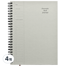 PLEPIC 自由風格任務日誌, 4個, 01 自然灰