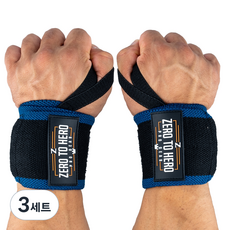 ZERO TO HERO 護腕 Type2 基本款, 3套, 藍色