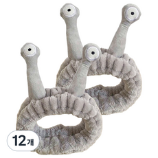 俏皮姐妹可愛洗臉髮帶, 12個, 灰色蝸牛