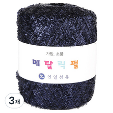 YEONIL 金屬珠光編織線 50g, 5普魯士藍