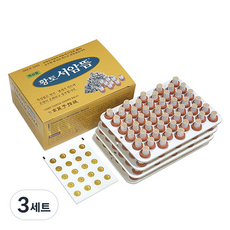 고려수지침 황토서암뜸 x 200p + 구점지 x 20p 세트, 3세트