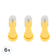 Usewin 嬰兒安全指甲鉗, 6個, 黃色