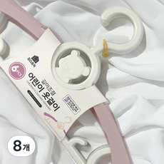 정리중독 길이조절 아기 옷걸이 6p, 핑크, 8개 핑크, 8개