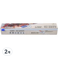 디썸 슬라이드 커팅 종이호일, 2개