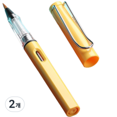 Dasababa高級柔軟書法毛筆 黃色, 2個, 長度 110mm